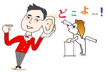 頭竅陰(あたまのきょういん)というツボ