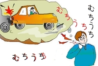 交通事故による鍼灸治療