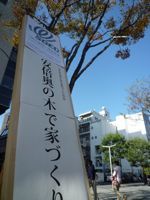 謹賀「森」年
