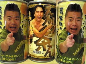 ＊注)　たいした話しではありません・・。(^ー^；