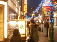 正月休みは。
