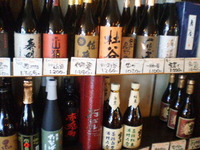 久保山酒店。