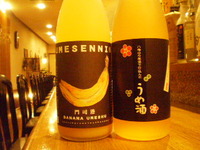 久保山酒店。
