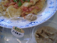 大入り♪