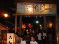 振替休日・・夜の部♪
