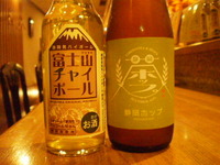 黒龍三十八号♪