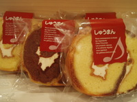 頂き物～♪