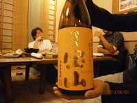 富乃宝山