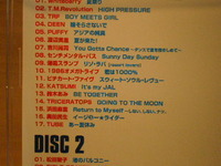 ベスト・サマ～♪