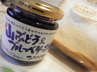 オニクヤサンに♪