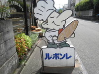 オニクヤサンに♪