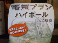溜まってきちゃった♪
