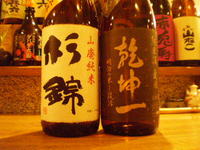 燗酒♪
