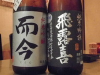 本日のお鍋は・・