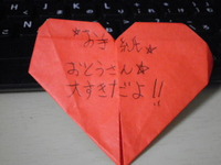 救い・・♪