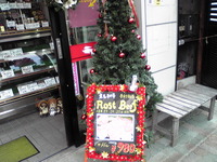 美味しいオニクヤさん(葵町　斉藤精肉店)