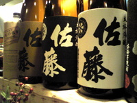 今年はどうした？