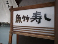 久しぶりの満足感♪