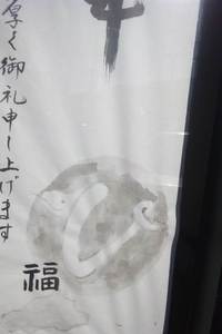 あけましておめでとうございます