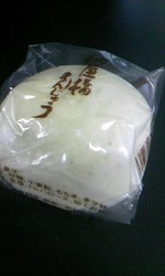 恐るべし！酒饅頭