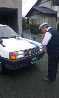 新車とお神酒と乗務員さんと