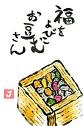豆まき『大豆パワー』