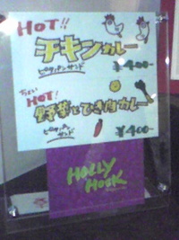 WorldMusicBazar2008