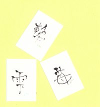 はじめまして