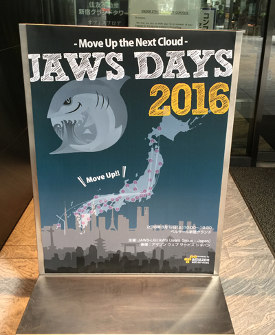 JAWS DAYS 2016に行ってきました。