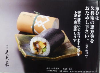 銀座百点2月号