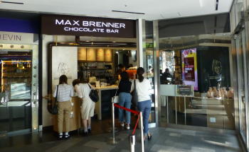 MAX BRENNER チョコレートバー