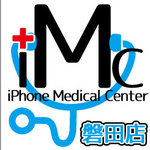 iPhone修理 iMC磐田店