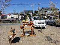 地鎮祭