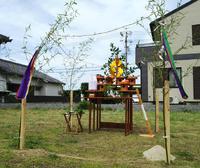 「地鎮祭」