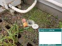 【店舗のしろあり予防】