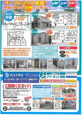 今日の富士山～１０月１４日～