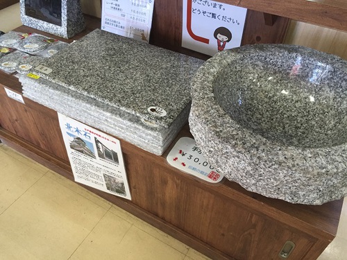 北木の石。地元の皆様の生活に密着しています。