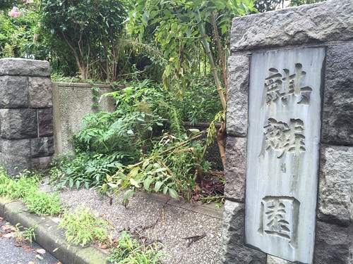 石で歴史を勉強する。どうでしょうか？(゜-゜)
