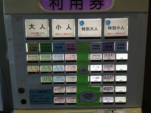 ちょっと思い出しました。。。。。