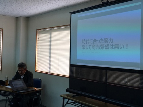 皆様に助けられてのわが社です。ありがとうございます。