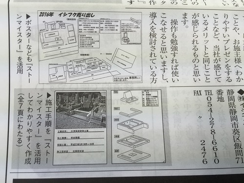 CADスタッフ、充実してまいりました。