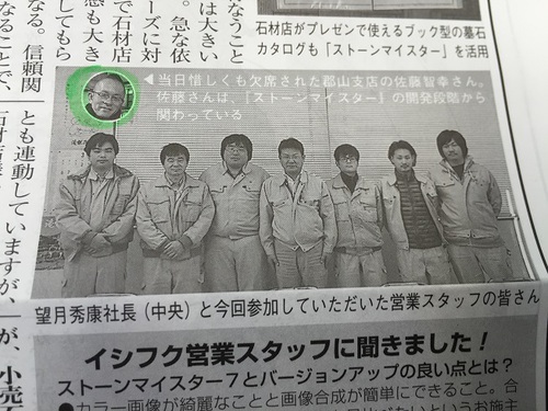 CADスタッフ、充実してまいりました。