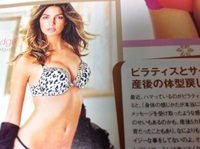 キレイな人は○○している。