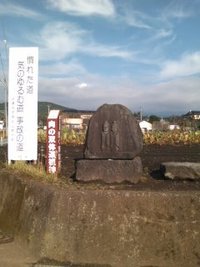 双子の道祖神