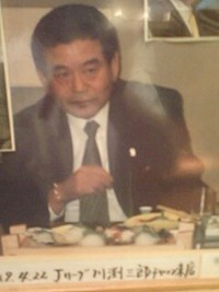 チェアマン