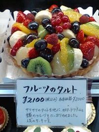 興津の