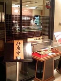 引越を