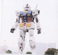 ガンダムが