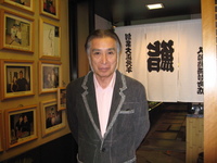 林与一さん