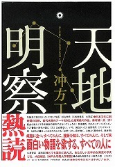 決まりました！！！